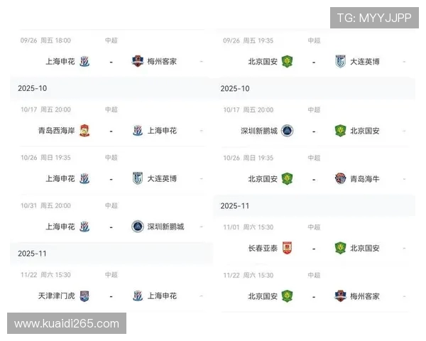 中超第 27 轮综述：双雄险胜守排位，蓉城冲二青岛陷绝境